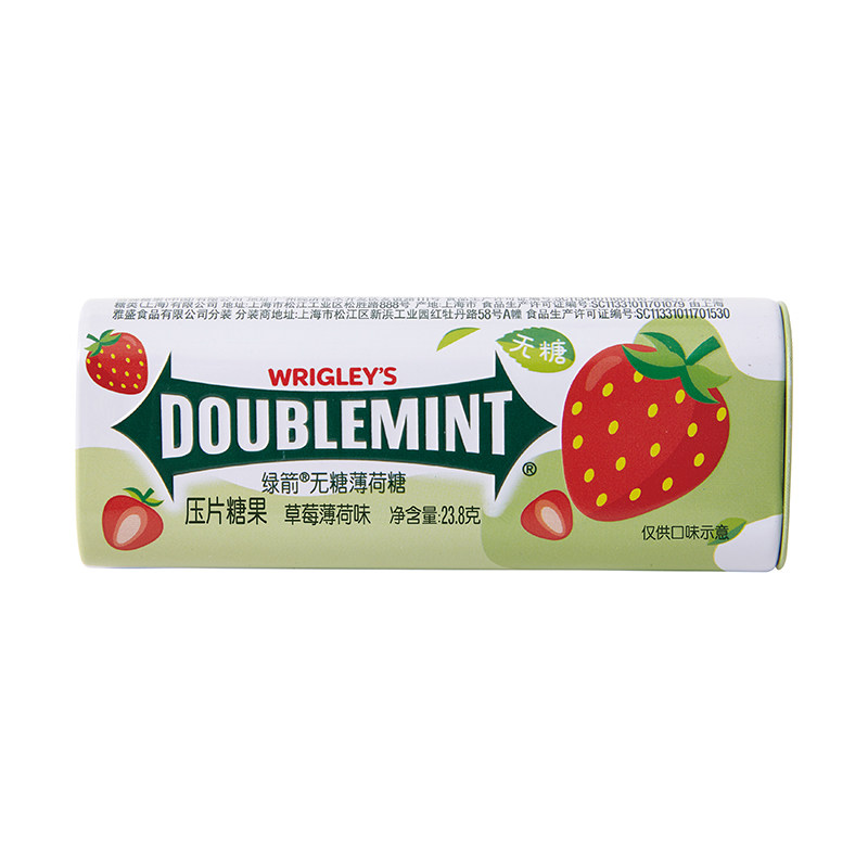 绿箭薄荷糖草莓苹果铁盒装35粒搭配黑加仑薄荷糖20粒组合装零食