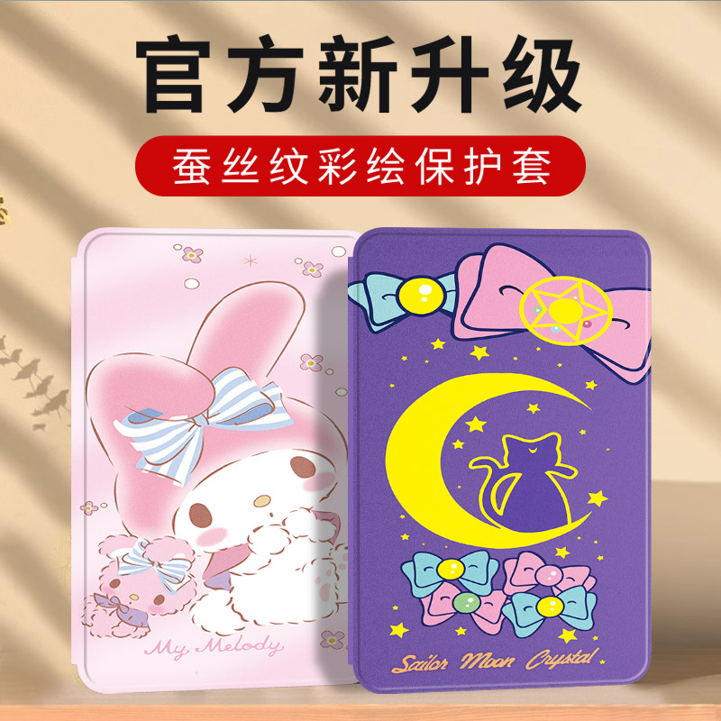 荣耀平板X8a保护套荣耀x9保护壳