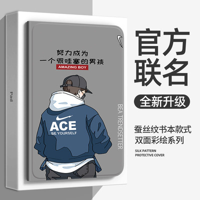 适用oppopad4pro保护套2025新款OPPO平板4pro保护壳13.2英寸电脑外套pad皮套opop全包支架硅胶一体防摔外壳