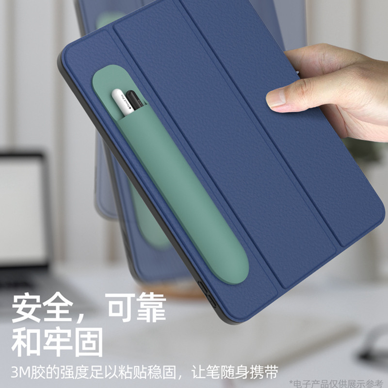 通用款笔套收纳防丢防电容笔粘贴图片
