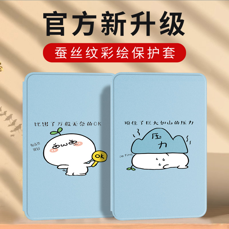 适用联想小新平板ProGT保护套2025款11.1寸联想Pro GT保护壳PadPro电脑GT皮套全包支撑支架外壳钢化膜