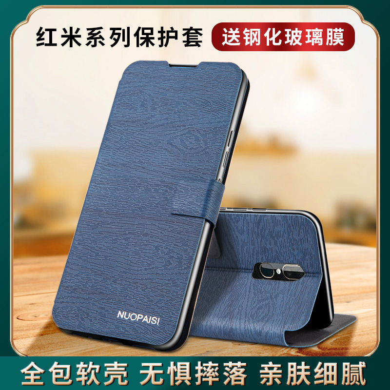 oppo适用于保护皮套a83t手机壳