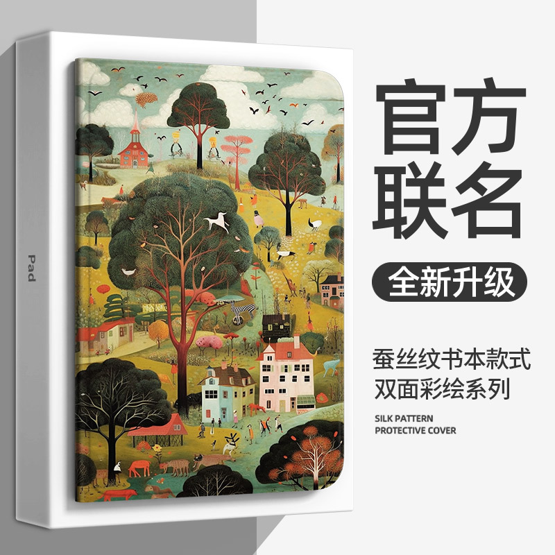 NUOPAISI三星tabs8保护套防摔