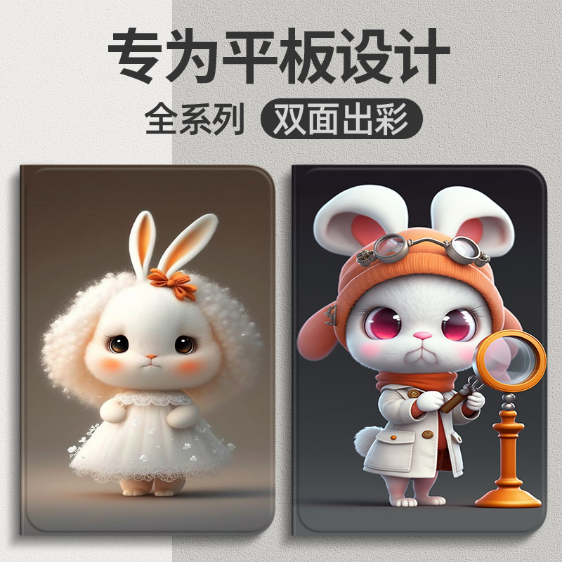 适用联想小新padpro12.7保护套联想pad平板壳pro电脑联系12.7寸皮套2023款智能全包硅胶防摔皮套外壳卷发兔