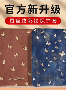 适用oppopad 4 pro保护套padair 2平板保护壳2025新款10.36英寸oppopad2电脑一加外硅胶1加全包边11英寸