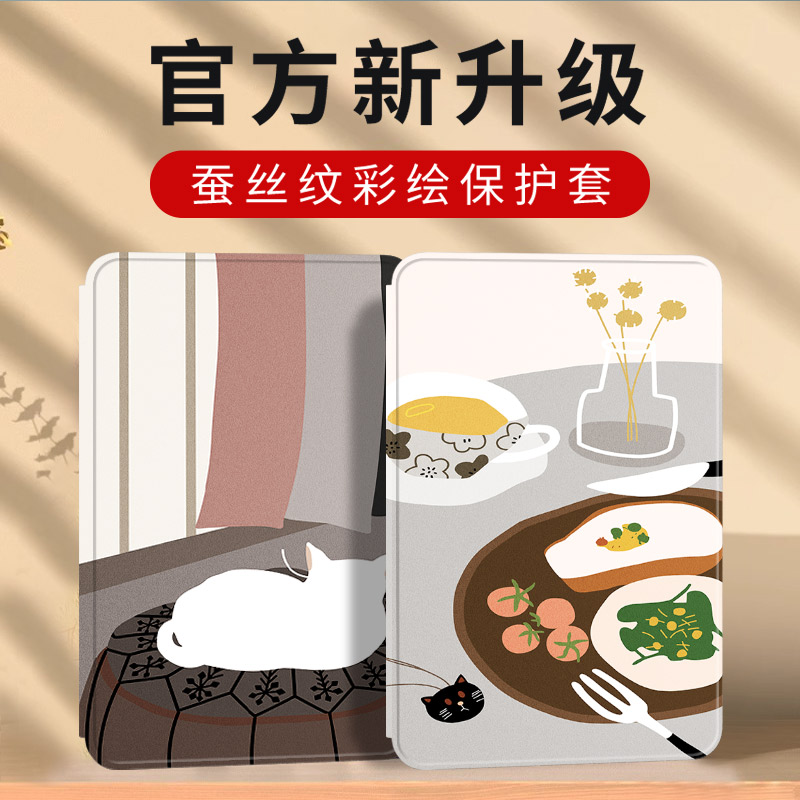 华为m6/5/3/2/c7平板保护套