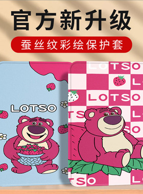 适用三星tabs8保护套Galaxy Tab S10平板保护壳11寸s7+/s8+/s7FE s6lite全包a8男女s9/A7皮套a9 plus