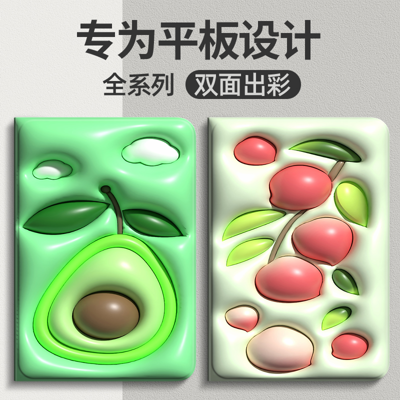 适用三星tabs8保护套Galaxy TabS8Ultra 12.4平板保护壳11英寸s7+/s8+/s7FE s6lite全包a8男女10.5A7皮套plus