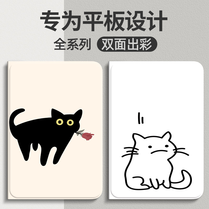 联想小新PadPro平板保护套防摔