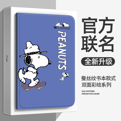 荣耀Magicpad3平板保护套12.5寸