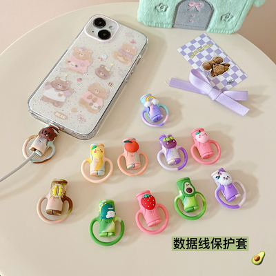 适用苹果数据线保护套