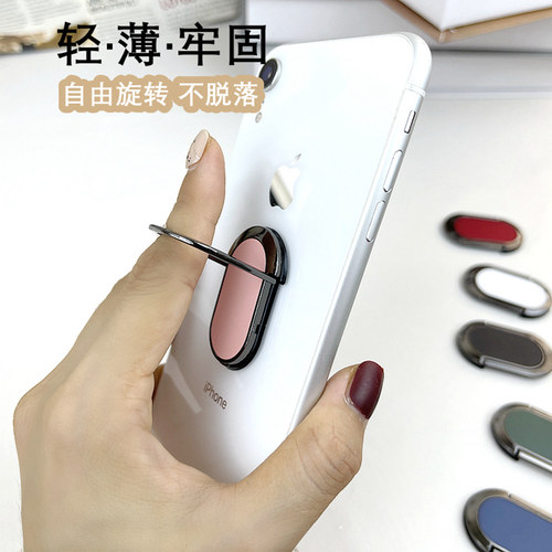 手机指环扣支架金属手指扣圈车载