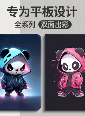 适用vivoPad5Pro保护套vivo2025新款Pad5Por平板电脑vivo外壳voviPad全包viv0vivoPad硅胶防摔皮套