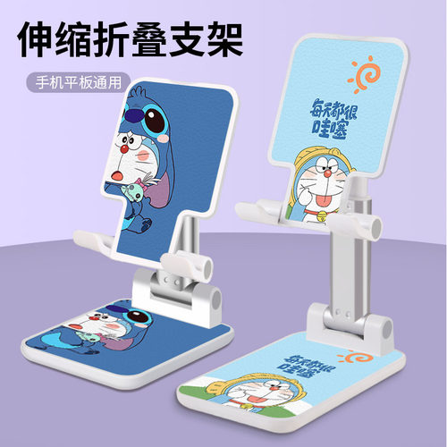 手机支架桌面懒人专用