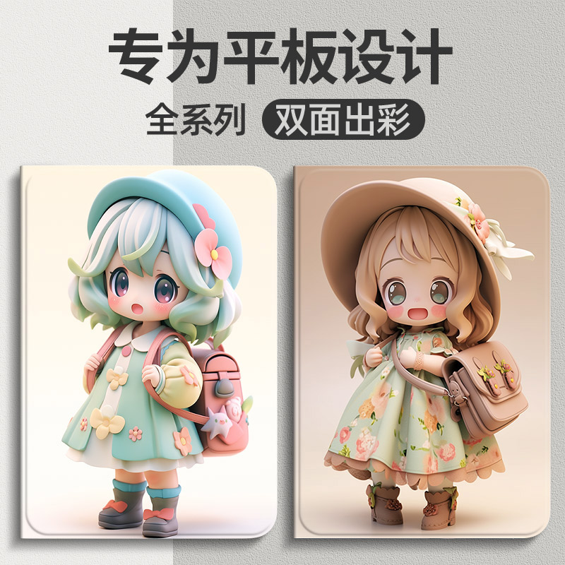 适用三星tabs8保护套Galaxy TabS8Ultra 12.4平板保护壳11英寸s7+/s8+/s7FE s6lite全包a8男女10.5A7皮套plus