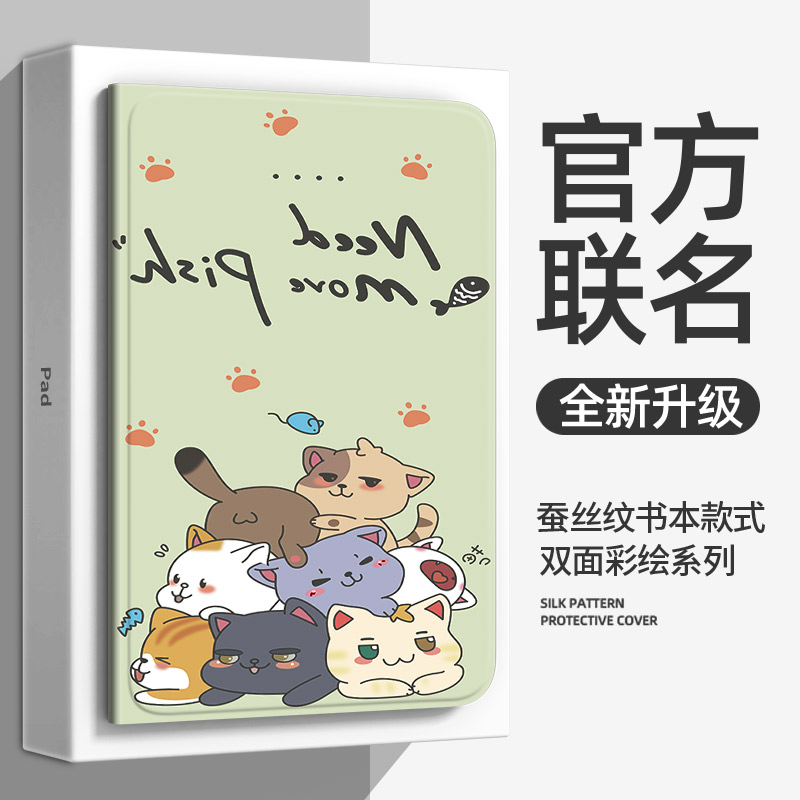 适用联想小新平板11保护套小新pad11保护壳2025新款小新平板11英寸电脑外壳全包防摔皮套