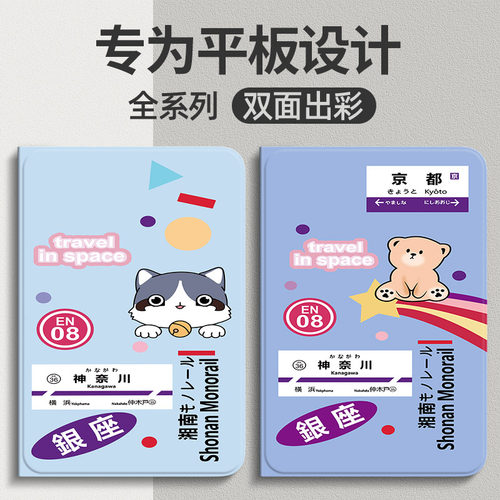 华为matepadpro保护套12.2英寸