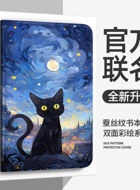 适用三星tabs8保护套Galaxy TabS8 12.4平板s9保护壳11寸A9/s8+/s7FE s6lite全包a8男女A7a11皮套plus