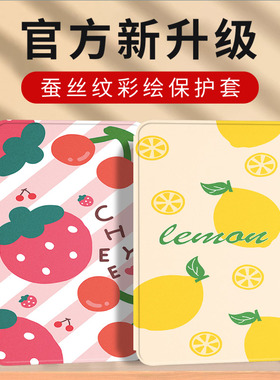 适用vivoPad5Pro保护套vivo2025新款Pad5Por平板电脑vivo外壳voviPad全包viv0vivoPad硅胶防摔皮套