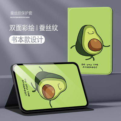 NUOPAISI2026ipadAir8新款保护壳ipadair8平板电脑保护套苹果air811英寸全包防摔外壳支撑皮套13寸