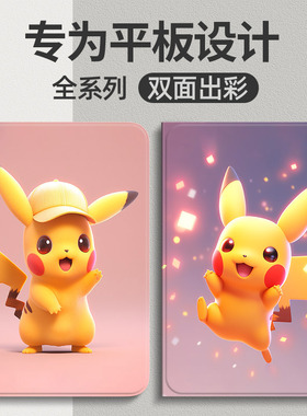 适用oppopad保护套oppopadair平板保护壳2023新款10.36英寸oppopad2电脑外硅胶全包边11英寸皮卡通