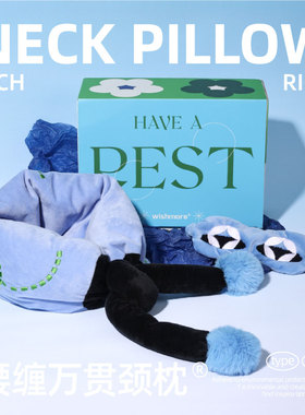 wishmore创意颈枕礼盒办公室考研礼品生日礼物女生员工实用教师节