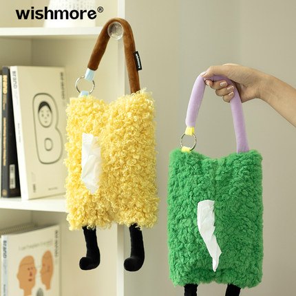 wishmore车载客厅纸巾盒车内卧室挂壁式汽车悬挂纸巾袋抽纸盒礼物