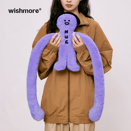 wishmore可爱长手玩偶抱枕公仔护颈多功能毛绒娃娃挂件生日送朋友
