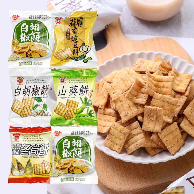 台湾进口日香白胡椒饼散装称重小包装竹山特产咸香锅巴冬笋口袋饼 - 实物图