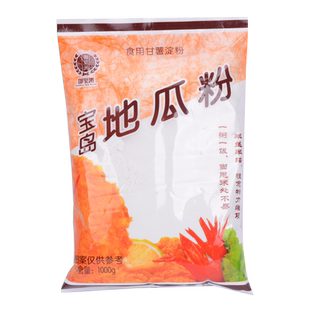 台湾风味宝岛地瓜粉树薯淀粉1kg芋圆粉炸盐酥鸡排粉红薯淀粉义峰