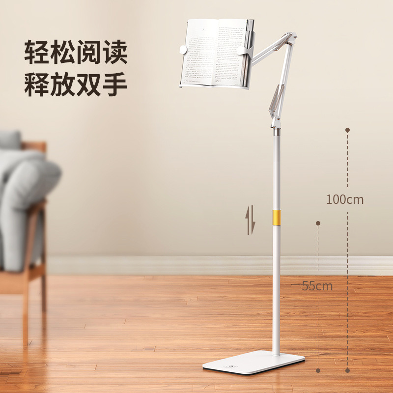 阅读架 落地升降多功能可调节读书看书神器诵经架学生成人办公支撑支架夹书器可伸缩书立架书夹书靠书立书档|ruв категории электронный словарь/электрический бумажных книг/канцелярские принадлежности, получать/выставка товаров, книгодержатель/чтение стойка - от Buy2taobao.com для оказания профессиональной услуги покупки агента Taobao