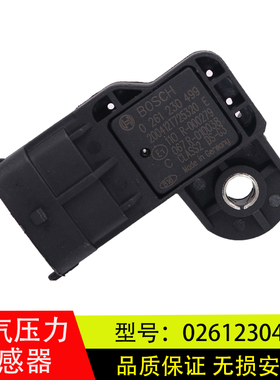 适配重汽潍柴国六天然气发动机进气压力温度传感器配件0261230499