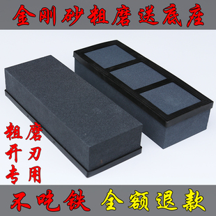 金刚砂磨刀石家用菜刀厨师粗磨开刃专用专业正品碳化硅磨石油石