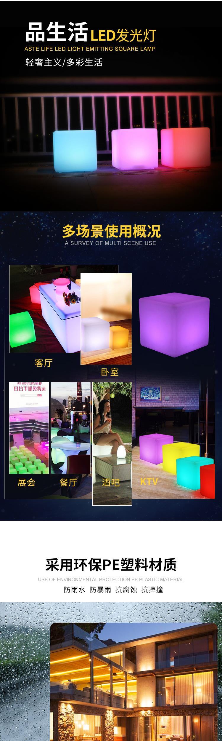 Square pier cơ thể ktv sofa đồ gỗ ngoài trời tùy chỉnh led ánh sáng phân khối bảng vuông vuông đèn - Giải trí / Bar / KTV ghế quán bar