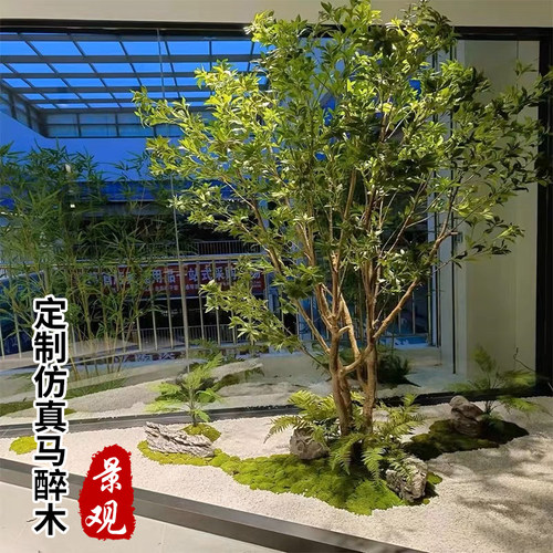 网红马醉木小清新高仿真造景装饰