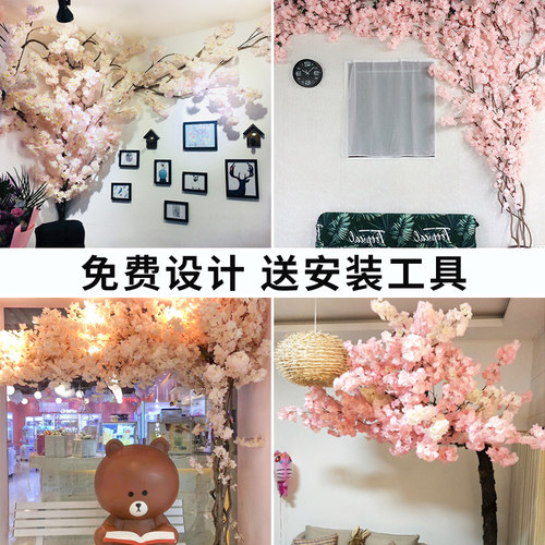 空调管道塑料婚庆优鲜仿真樱花树