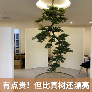 新中式天花板挂件倒挂仿真迎客松树茶室墙面屋顶吊挂假树造景装饰