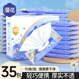 漫花湿厕纸整箱实惠装 私处擦拭厕纸巾批 男女厕用湿巾纸便携式