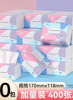 绿诗400张抽纸纸巾家用整箱餐巾纸擦手纸面巾纸家庭装原木卫生纸