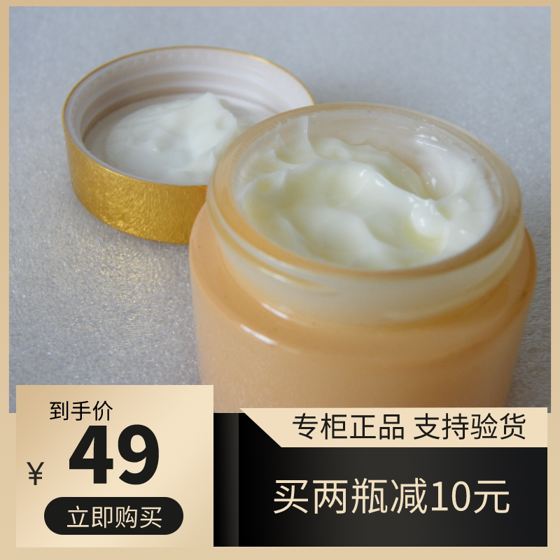 乐利来鸵鸟油鸸鹋油按摩修复澳洲鸸鹋油专柜正品支持验货送运费险