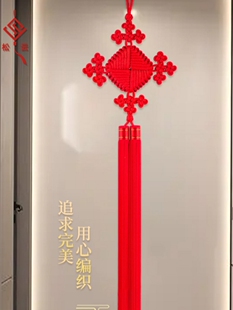 松云中国结门对门客厅简约玄关卧室挂件手工编织家居背景墙装饰