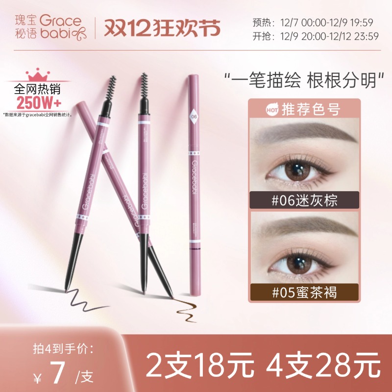 Gracebabi/屦üϸͷо־Ȼˮѧ˫ͷüʵ26Ԫ,ۺ6.5/