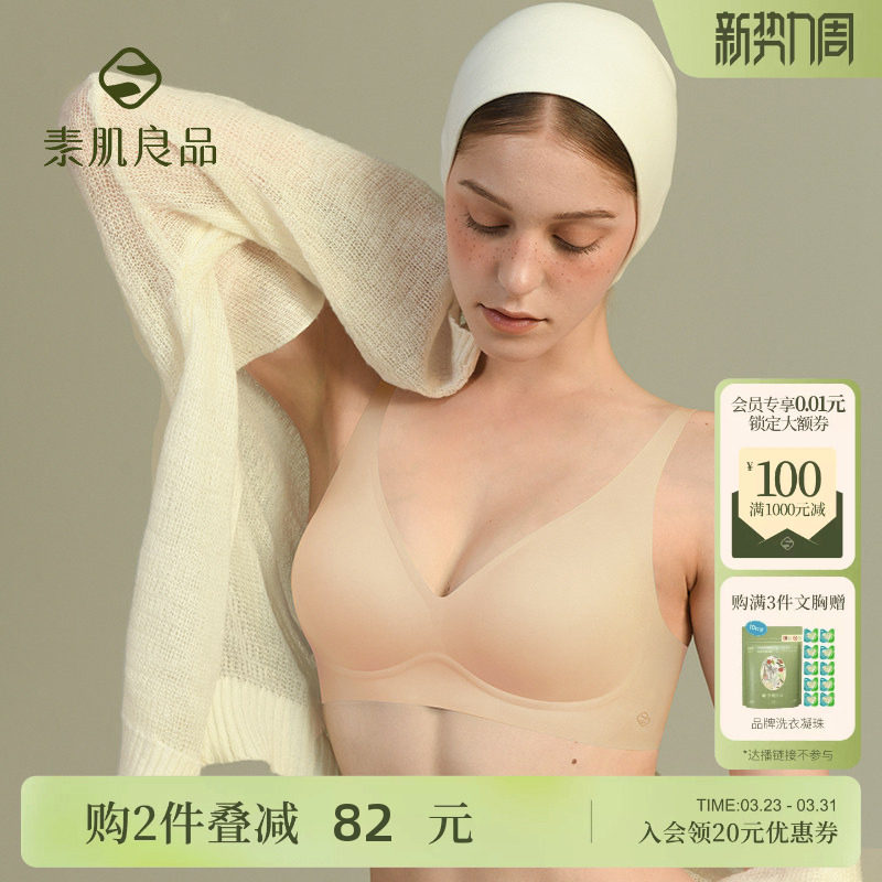 孕中期12-28周专用孕妇内衣女孕期哺乳期两用秋冬睡眠反重力文胸