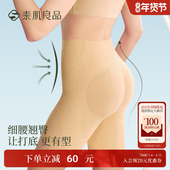 去肚子赘肉神器大码 安全裤 收腹提臀女士减肥专用收肚打底塑形内裤