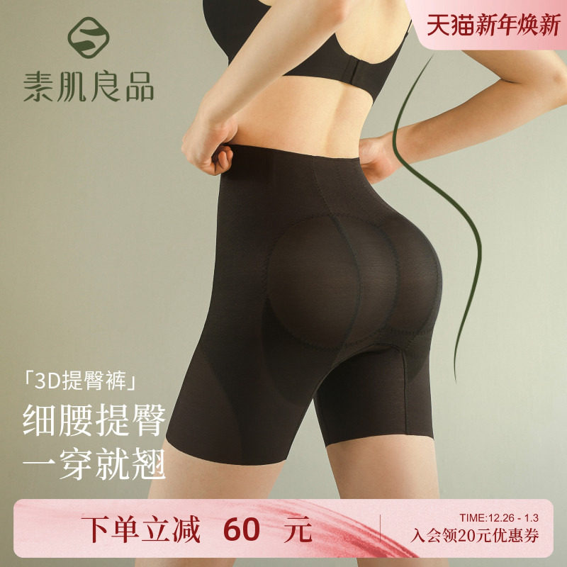 �ؼ���Ʒ�ո����ο�Ůǿ����С�������챡���ڿ������޺����ο� 458Ԫ��2��(��229Ԫ/��)