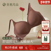 舒适固定杯小胸聚拢显大内衣女收副乳文胸无痕隐形防下垂秋冬美背