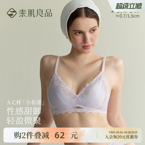 性感蕾丝文胸内裤套装女