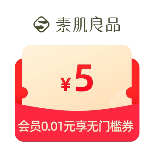 预定小额有价券