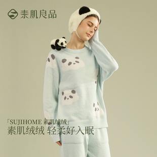 半边绒圆领套头睡衣女秋冬加绒保暖情侣家居服可外穿宽松套装