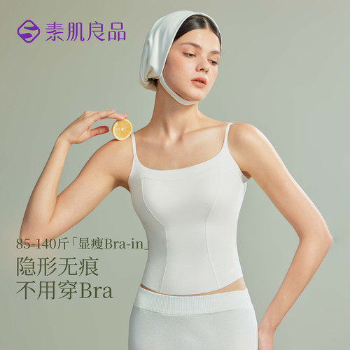 带胸垫内衣吊带背心显瘦美背上衣